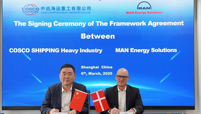 MAN ES与中远海运重工合作船舶脱碳改装！