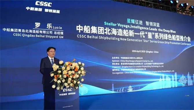 重磅！新一代7大绿色星系列船型发布，所