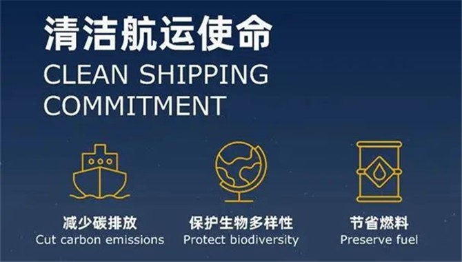 挪威船级社DNV验证：佐敦涂料减排千万吨