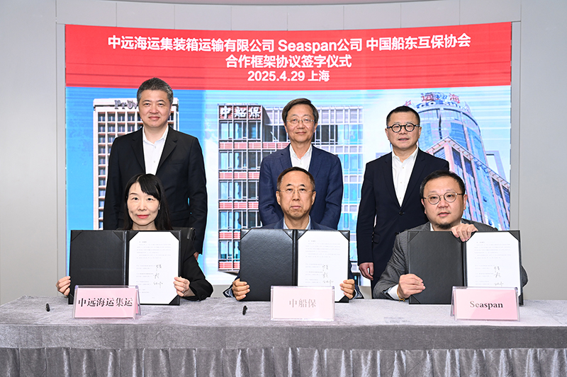 CPI signed a cooperation framework agreement with C