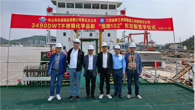 首艘交付！这家船厂正式迈入高端化学品