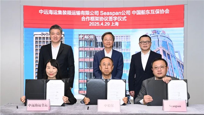 两笔重磅签约，看中船保董事长许立荣如何持续推动中国航运协