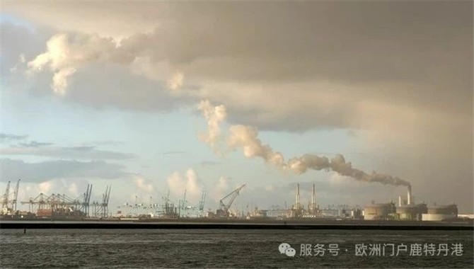 鹿特丹港去年温室气体排放量下降8%