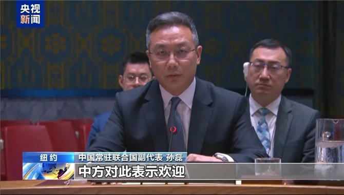 中国在联合国：呼吁胡塞武装停止袭扰商