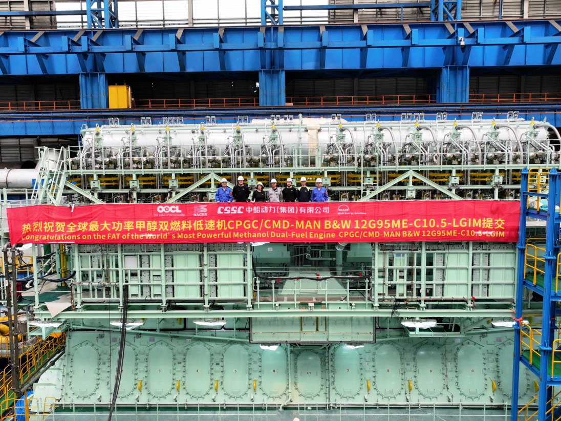 World’s Most Powerful Methanol Engine Announced