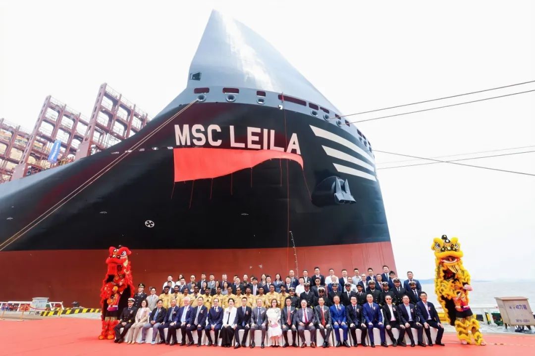 ＂MSC LEILA＂ Named and Delivered at Zhoushan Cha