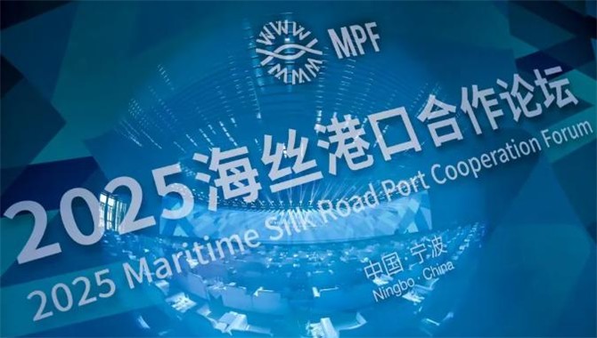 40多国家，900+企业，1000余嘉宾齐聚宁波为了啥？