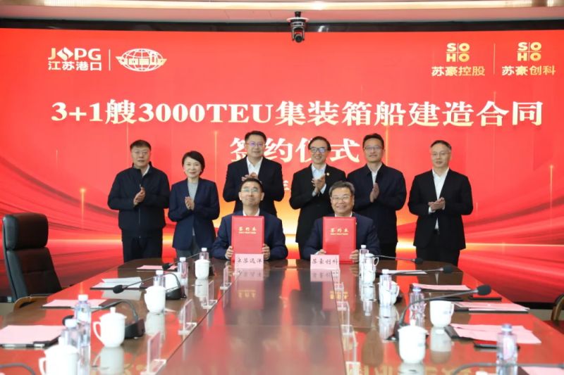 10 New Container Ships Ordered in One Day — A Maj