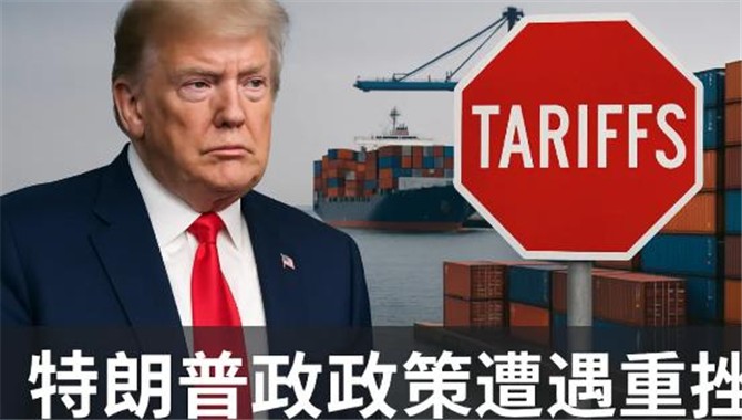 突发！美国所有对等关税被叫停！