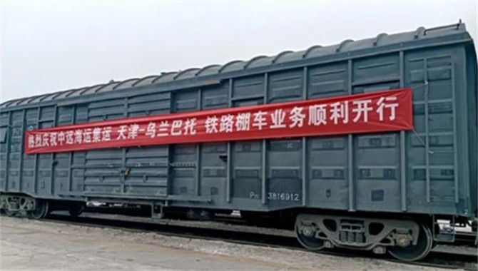 中远海控，还有什么不能运！？