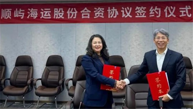 一家新的中资航运公司成立！将组建自有