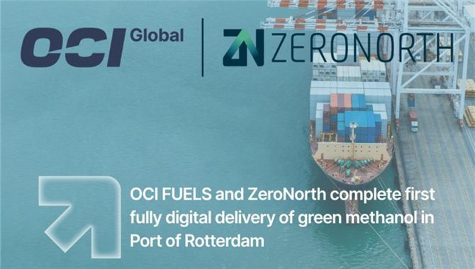 OCI Fuels与ZeroNorth合作在鹿特丹港完成“首