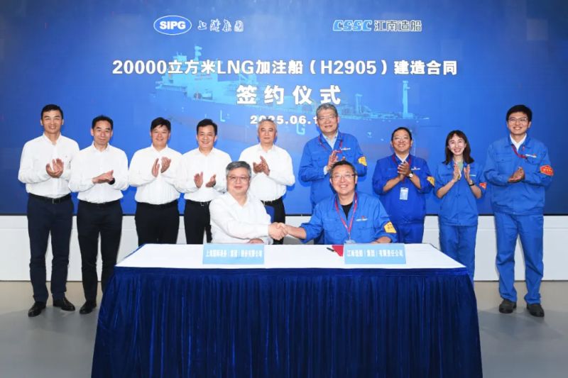 SIPG Orders 20,000 m³ LNG Bunker Vessel from Jiang