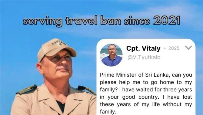 4年了！这位船长仍被扣押.....