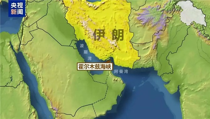 伊朗议会批准封锁霍尔木兹海峡，已有船
