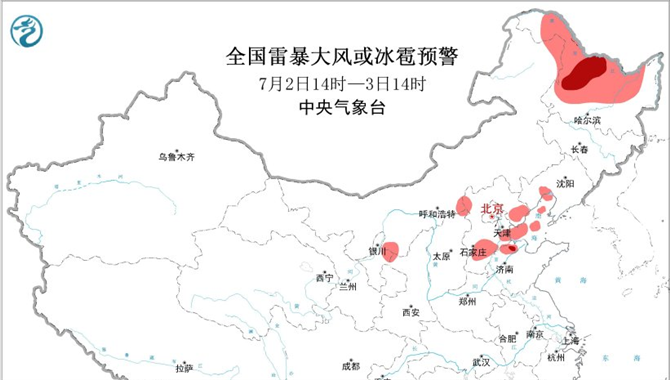 强对流+暴雨+大雾预警！船舶航行