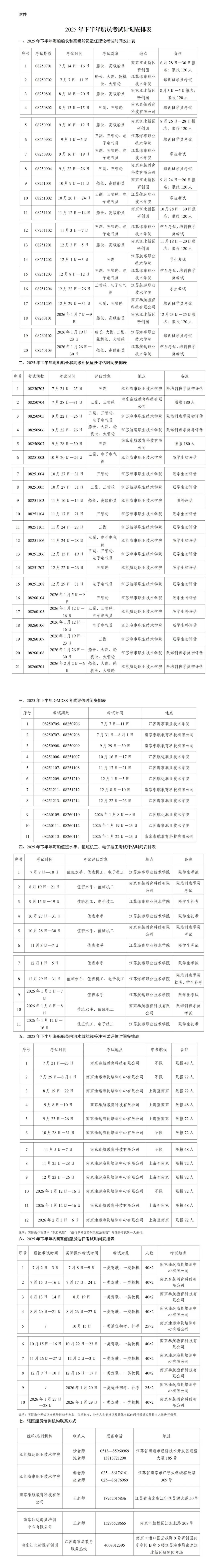 江苏.jpg