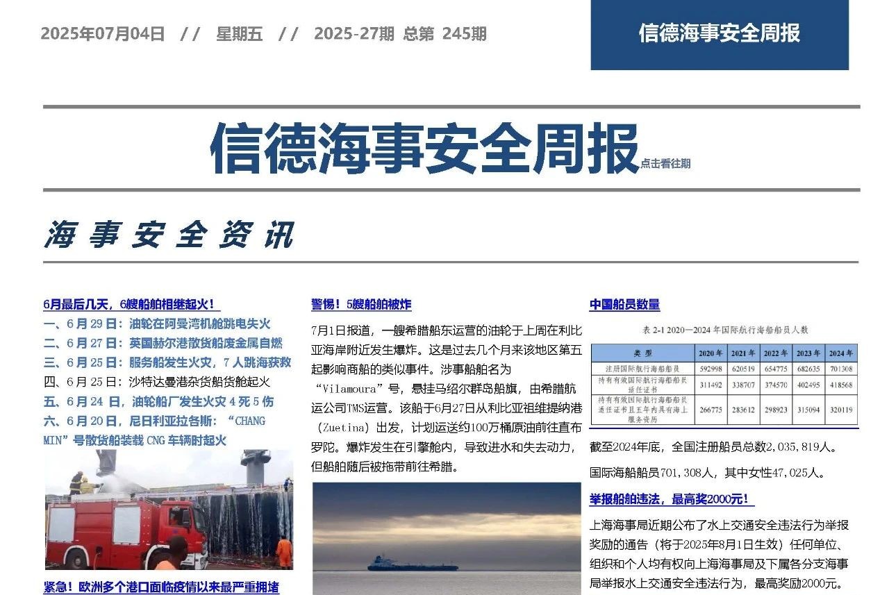 高空作业三要点：评估、防护+监管——信