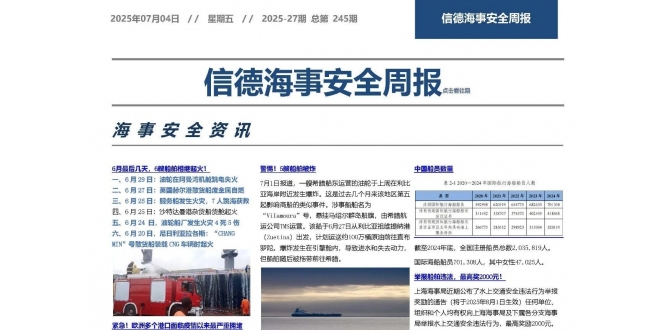 高空作业三要点：评估、防护+监