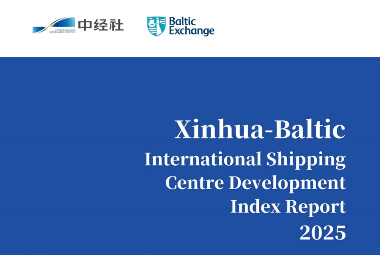 Singapore Tops 2025 Xinhua-Baltic International Shi