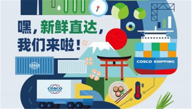 【一图看懂】夏日生鲜，怎么从田间到您的饭桌的？