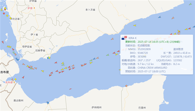 “All Chinese on board” 成通关红海密钥