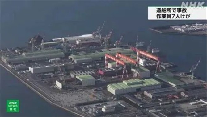 刚刚成为全球第4大造船集团，就发生严重