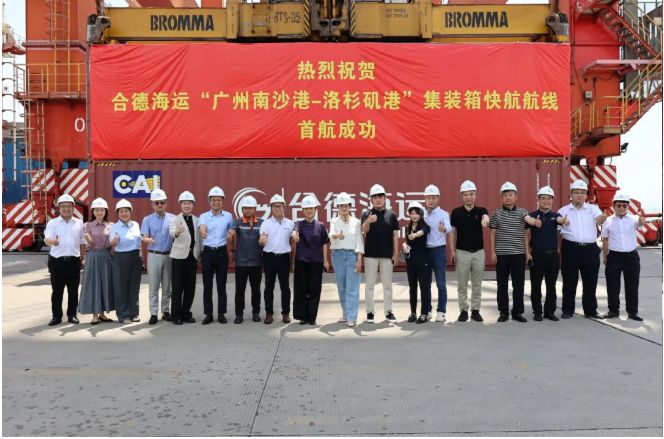 Hede Shipping Launches South China–US West Coast 