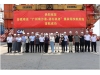 Hede Shipping Launches South China–US West Coast 
