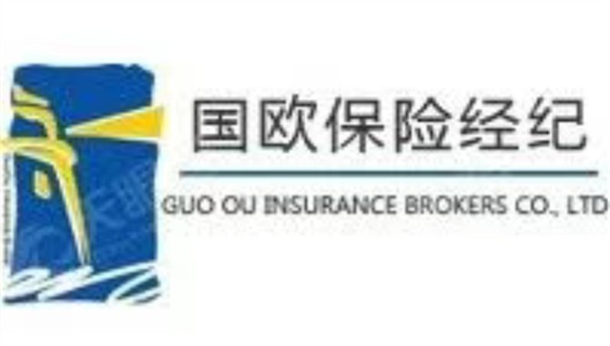 【招聘】航运保险领域机会来啦！上海国