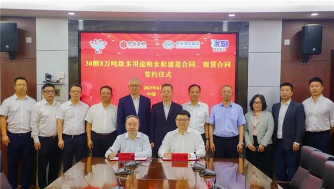 中远海散30艘8万吨新造船，监造招标！