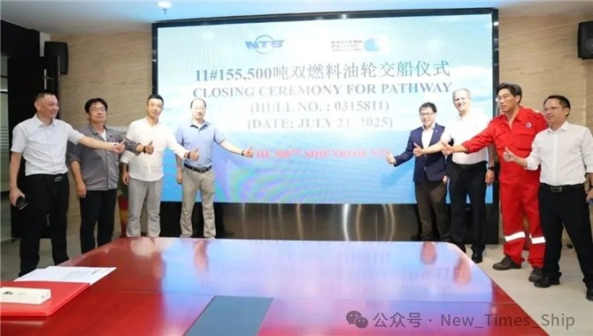 了不起！这家中国船厂，第500艘万吨船出