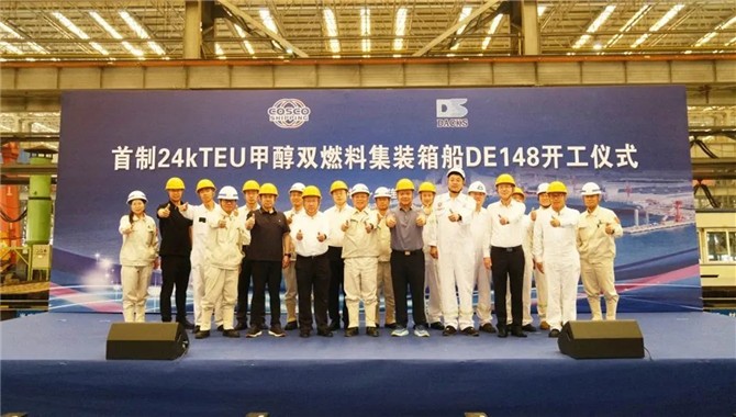 中远海运、招商轮船多艘甲醇双燃料巨轮在本周开工建造