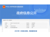 官方数据！中国TOP20港口名单出炉！