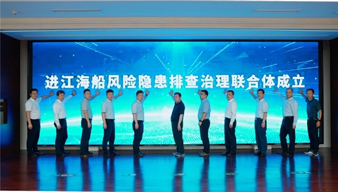 进江海船风险隐患排查治理联合体在江苏
