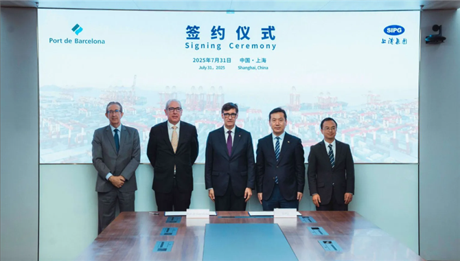上海港与西班牙巴塞罗那港共建绿色数字
