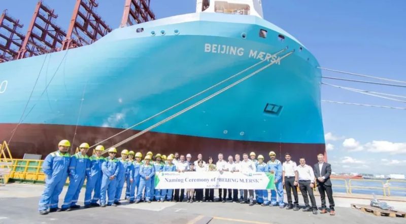 BEIJING MAERSK joins Maersk’s fleet — the secon