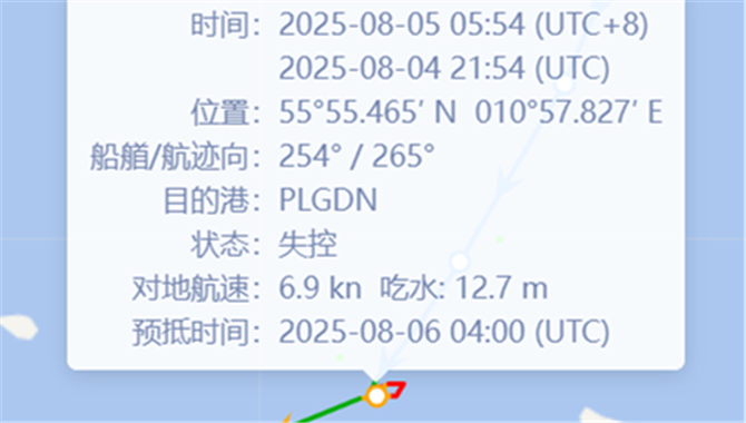 突发！马士基集装箱船，撞上6500CEU汽车船