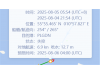 突发！马士基集装箱船，撞上6500CEU汽车船