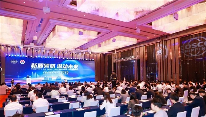 新质领航，潜动未来，行业瞩目的2025半潜