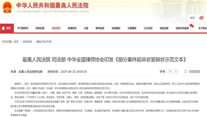 船员欠薪起诉状怎么写？图文详解一看就
