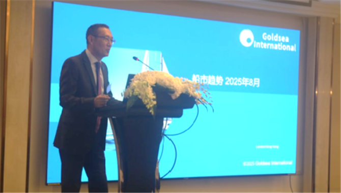 鑫瀚国际正式成立！并成功在上海