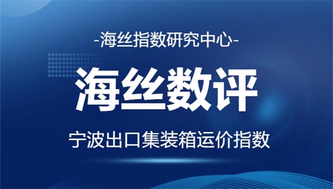 集装箱运价，出现上涨！
