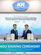 KR and HD Hyundai Samho Launch Joint Development of