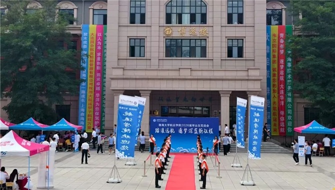 船员培训新动态！渤海大学开展管理级船