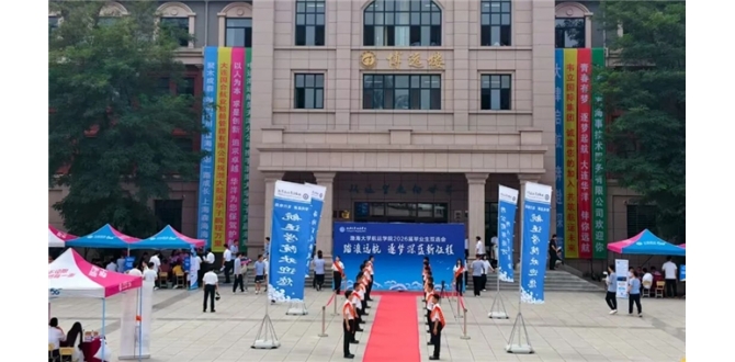 船员培训新动态！渤海大学开展管