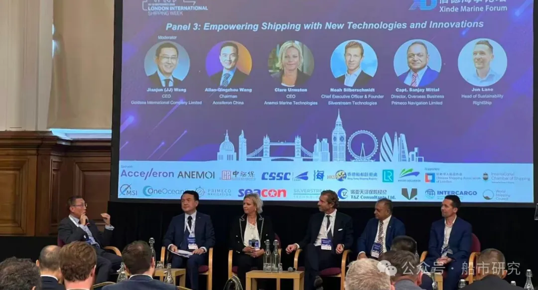 Goldsea CEO moderates Xinde London Panel 3
