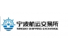 Ningbo Containerized Freight Index Weekly Commentar