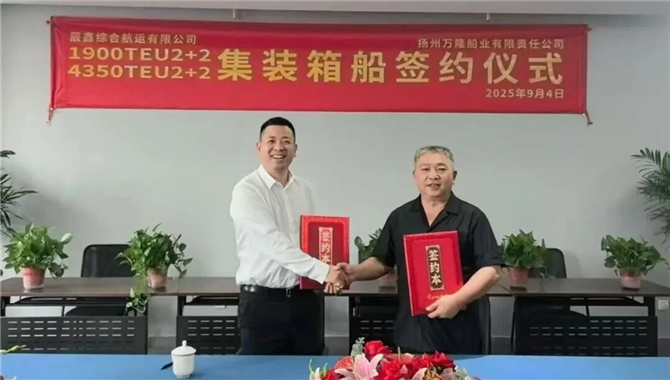 大量公司疯狂下单造这种船，欲与中国共