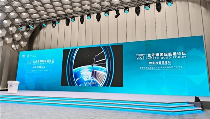 中国船级社成功举办2025北外滩国际航运论